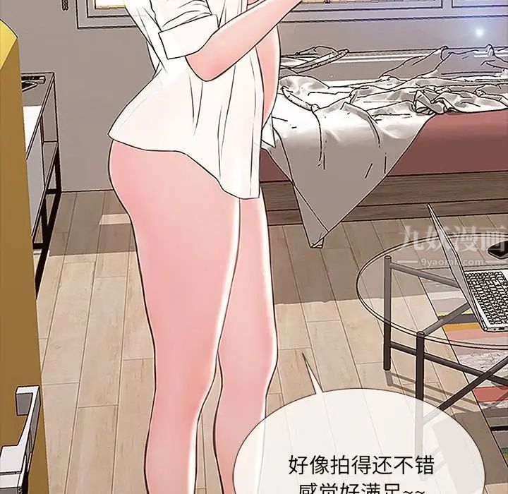 网红吴妍智第10话