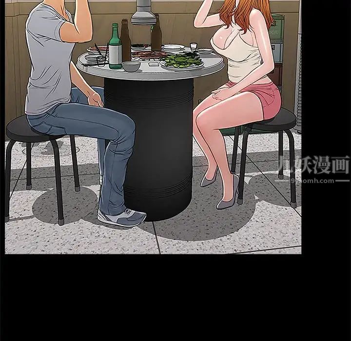 网红吴妍智第11话