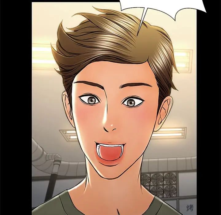 网红吴妍智第11话