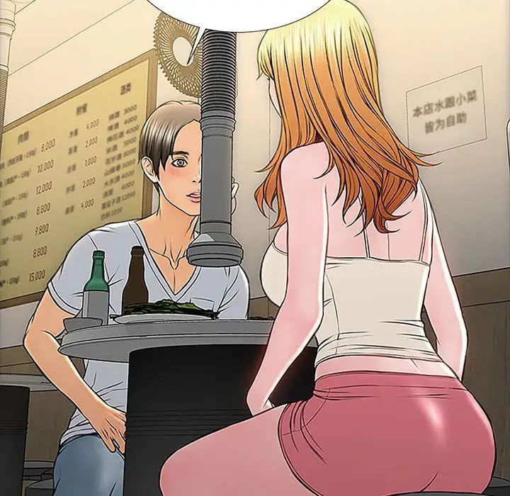 网红吴妍智第11话