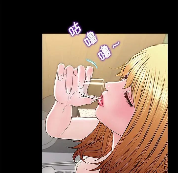 网红吴妍智第11话