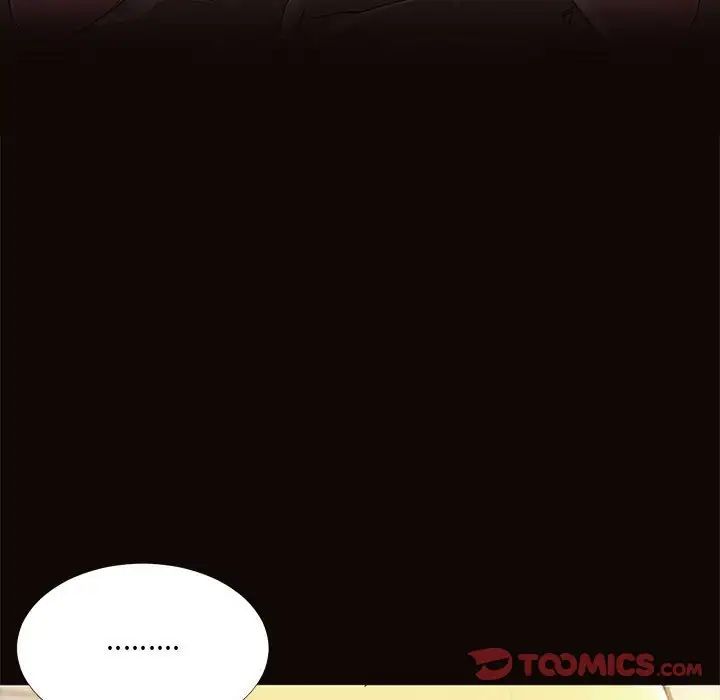 網紅吳妍智第11話