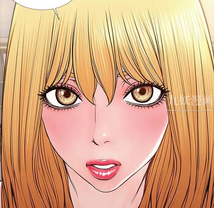 網紅吳妍智第11話