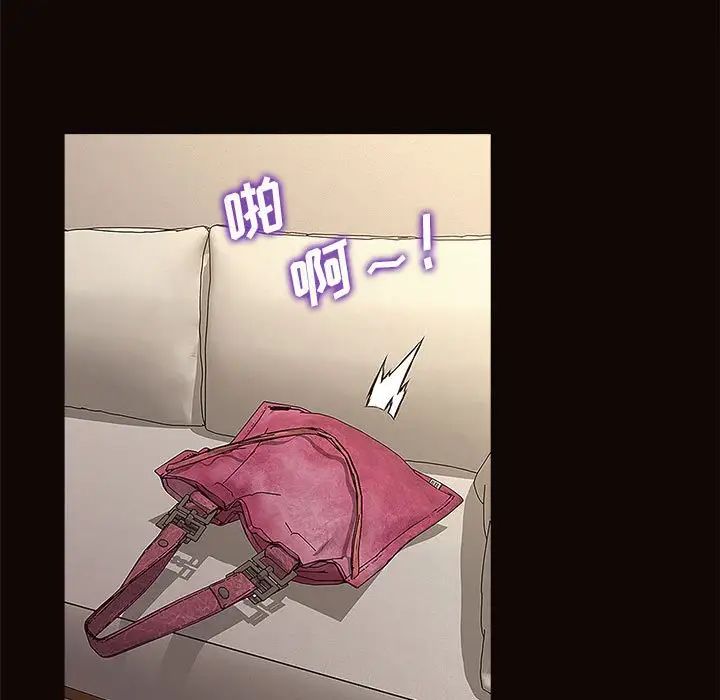 网红吴妍智第12话