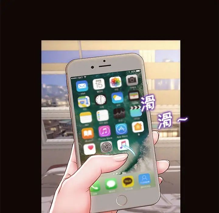 网红吴妍智第12话