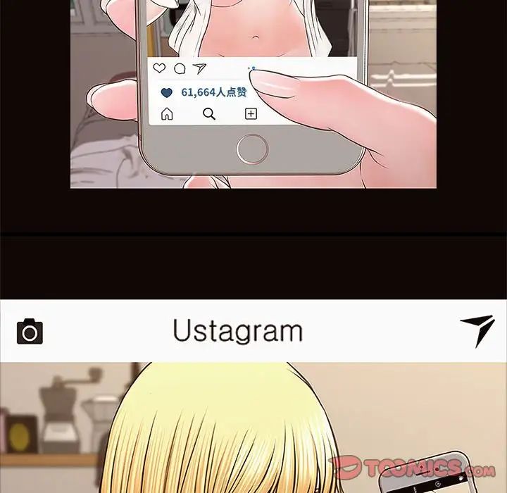 网红吴妍智第12话