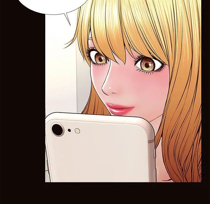 网红吴妍智第12话