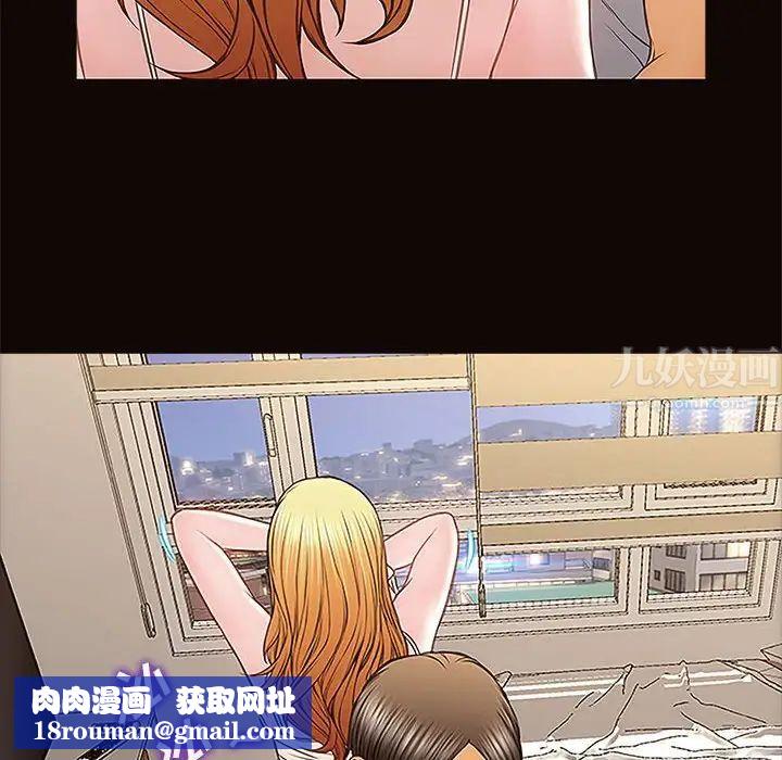 网红吴妍智第12话