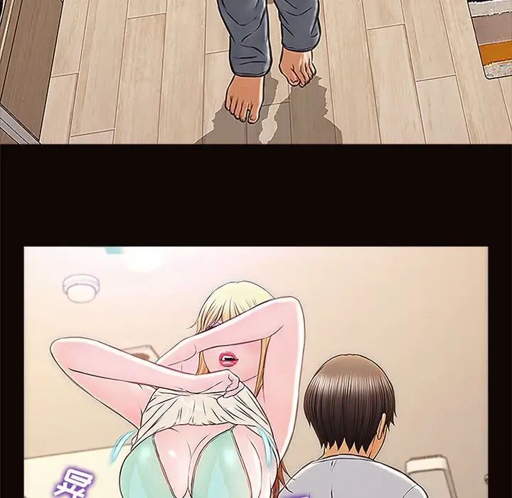 網紅吳妍智第12話