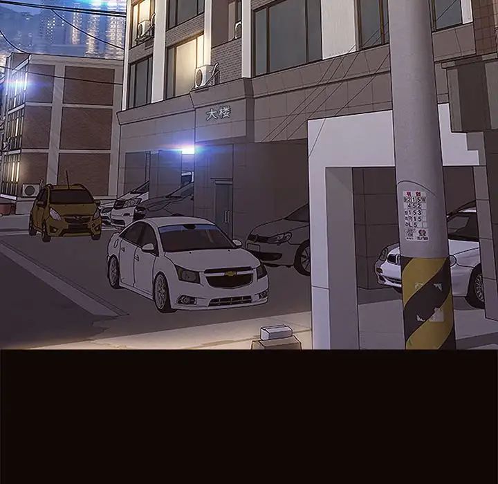 网红吴妍智第12话