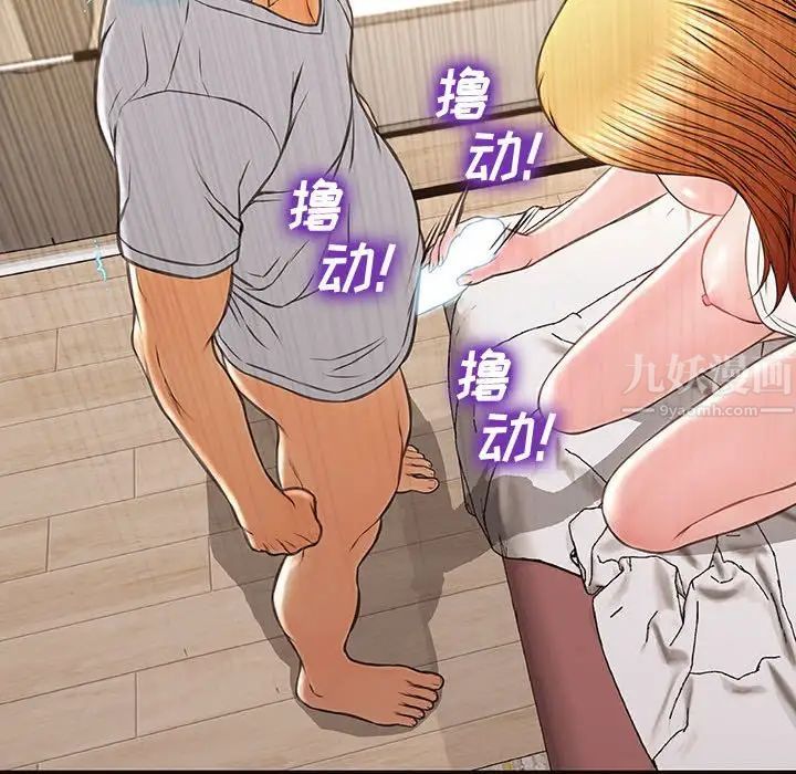 网红吴妍智第13话