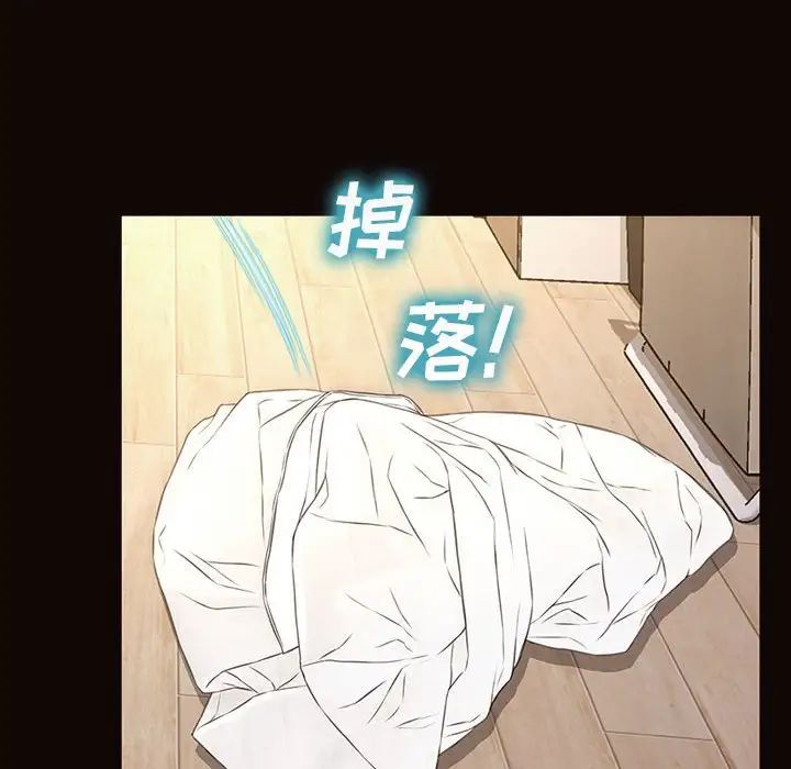 網紅吳妍智第13話