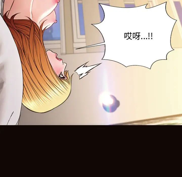 网红吴妍智第13话