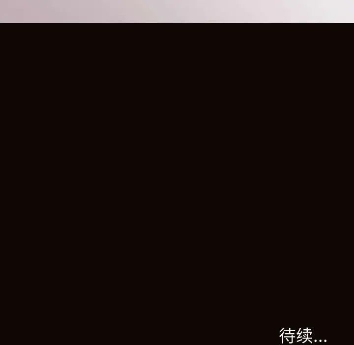 网红吴妍智第13话