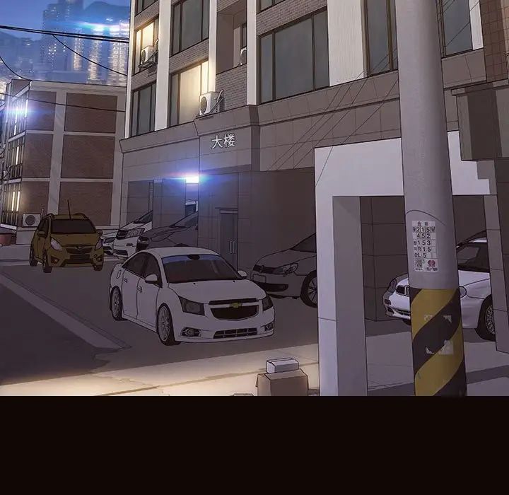 網紅吳妍智第14話