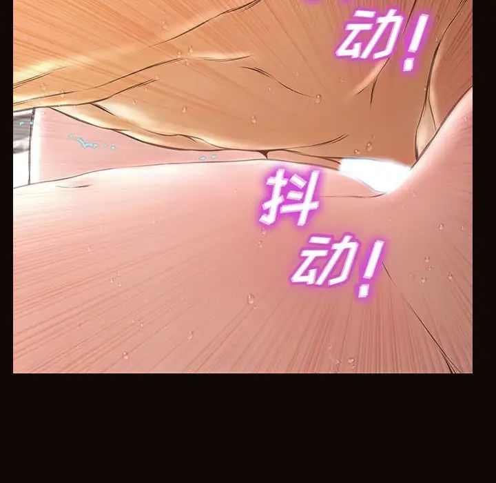 网红吴妍智第14话