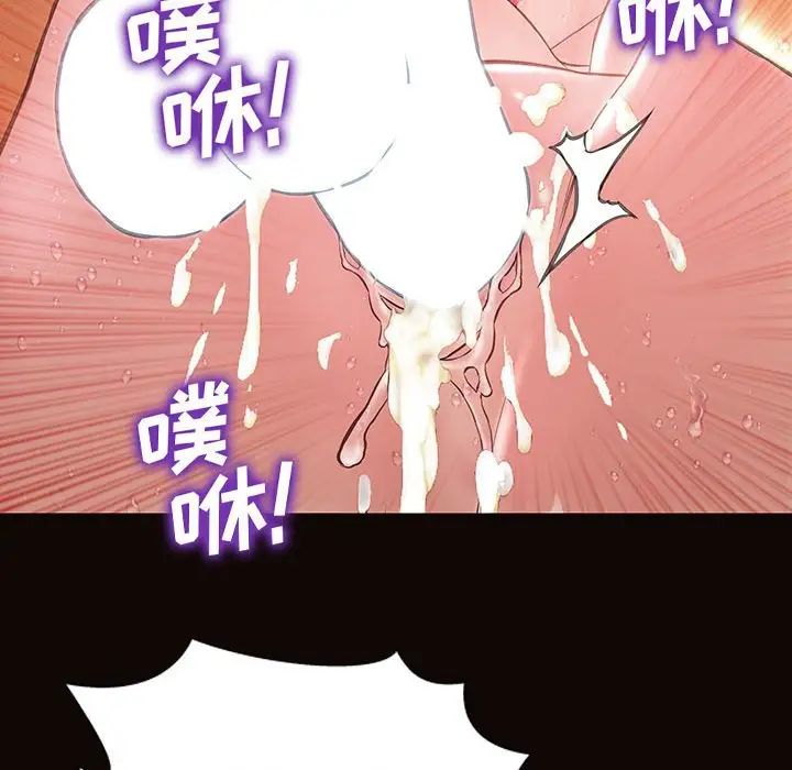 网红吴妍智第14话