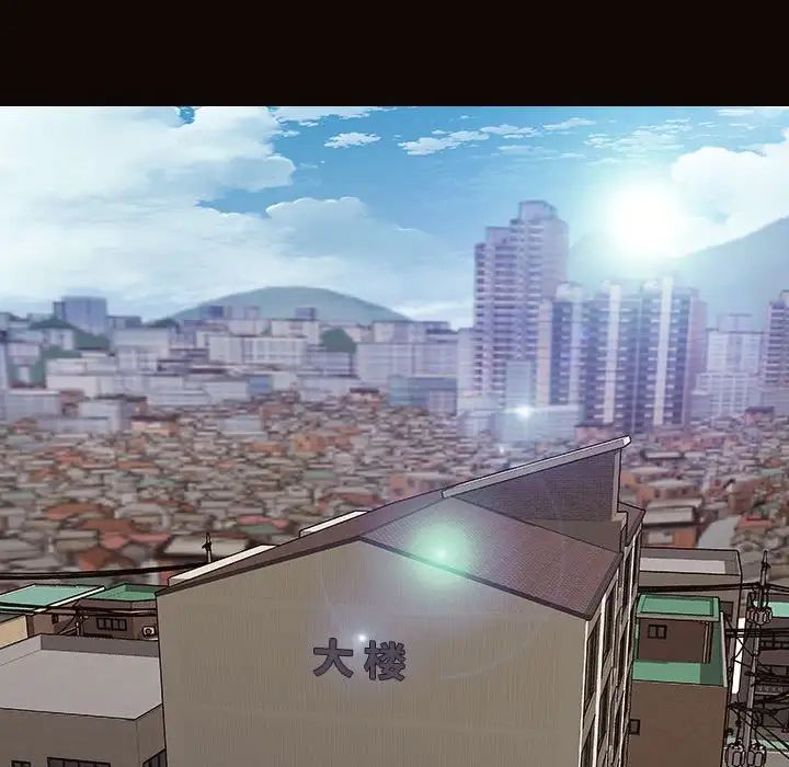 网红吴妍智第14话