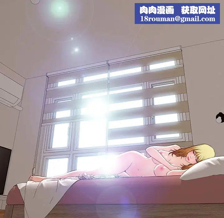 网红吴妍智第14话