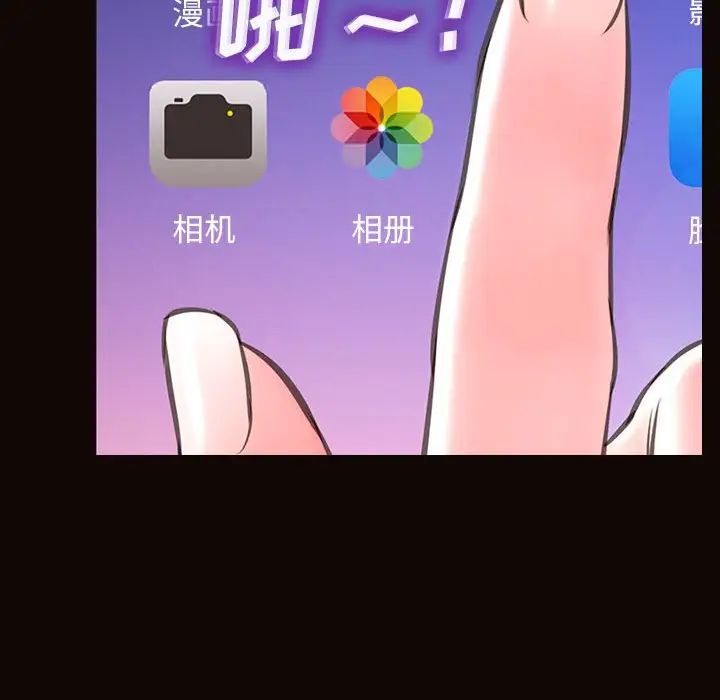 网红吴妍智第14话