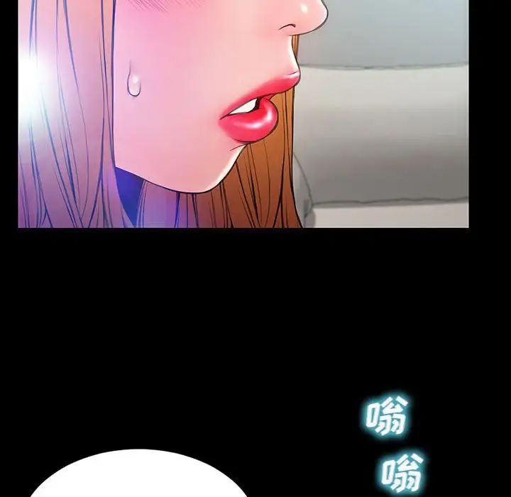 网红吴妍智第14话