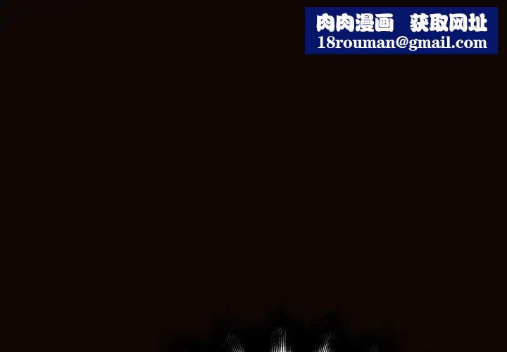 网红吴妍智第15话