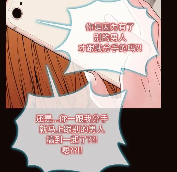 網紅吳妍智第15話