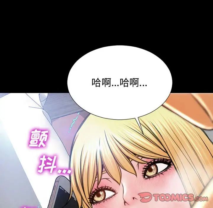 网红吴妍智第15话