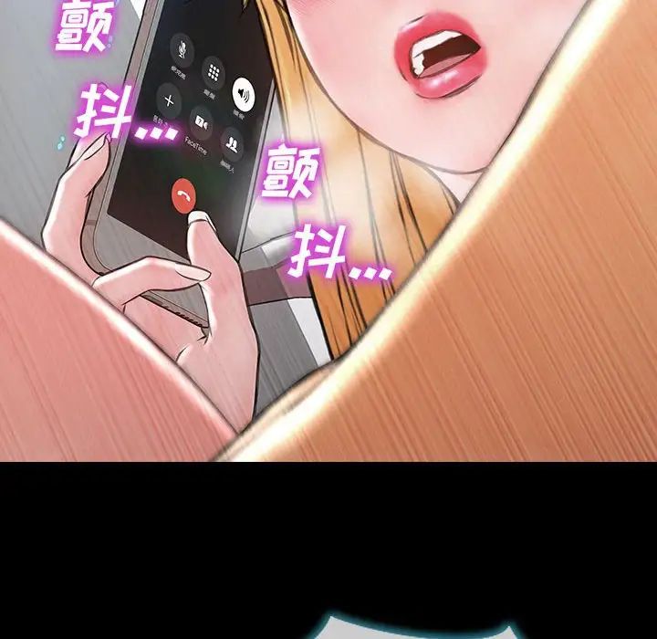 网红吴妍智第15话