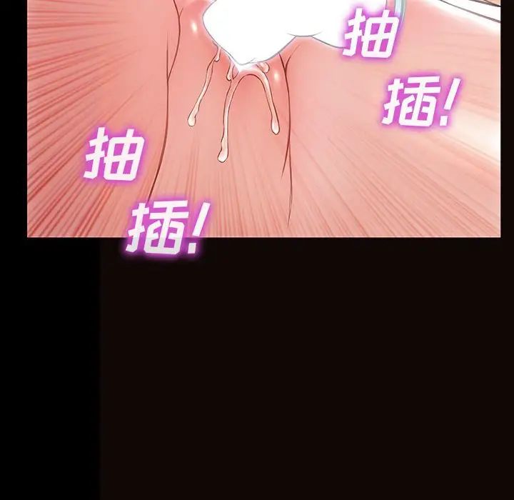 网红吴妍智第15话