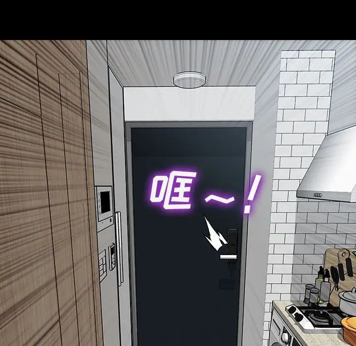 网红吴妍智第15话