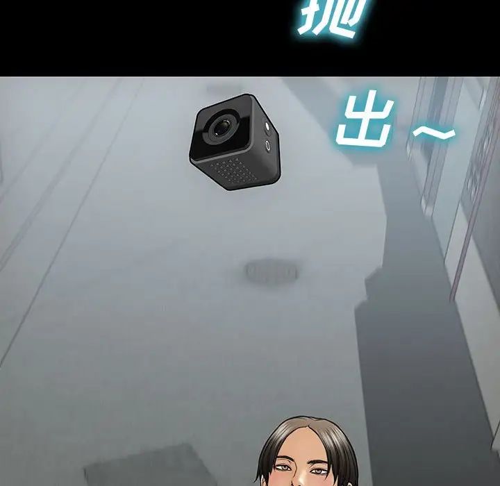 网红吴妍智第15话