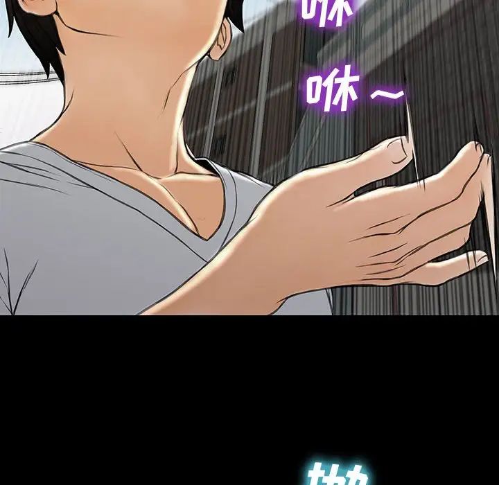 网红吴妍智第15话