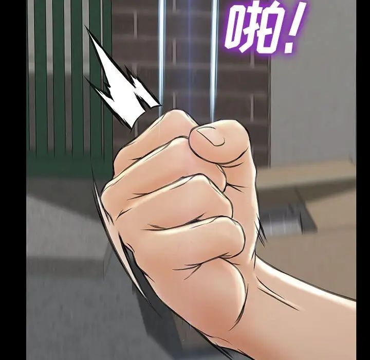 网红吴妍智第15话