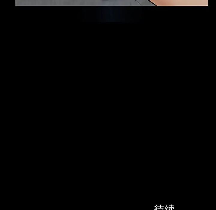 網紅吳妍智第15話