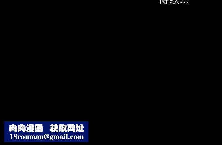 网红吴妍智第15话