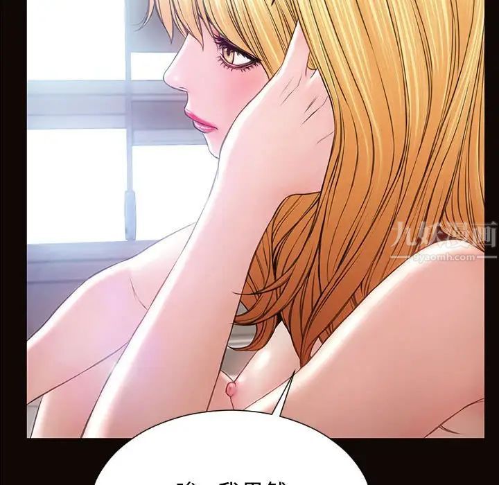 网红吴妍智第16话