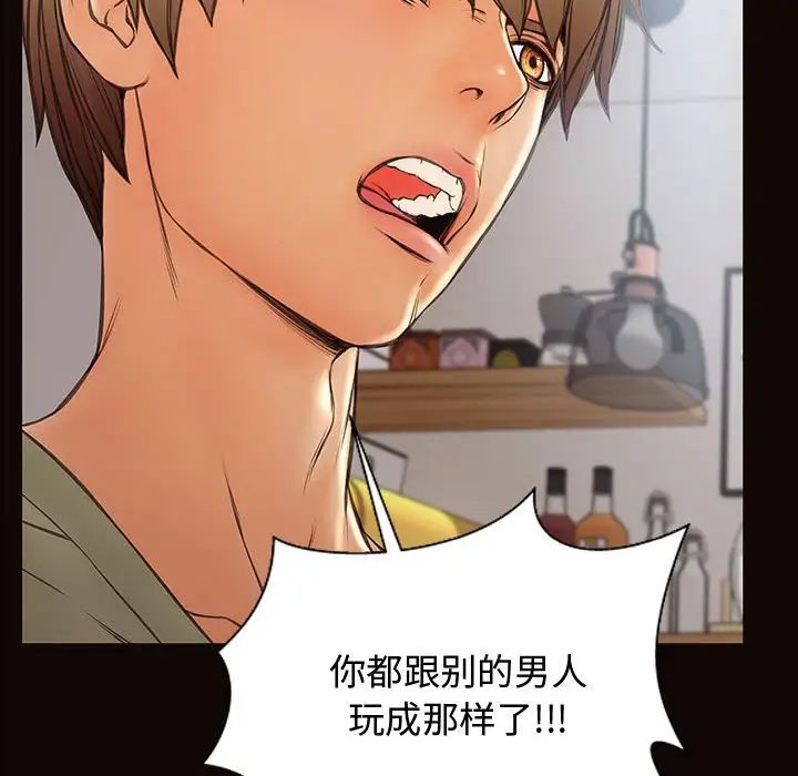 網紅吳妍智第16話