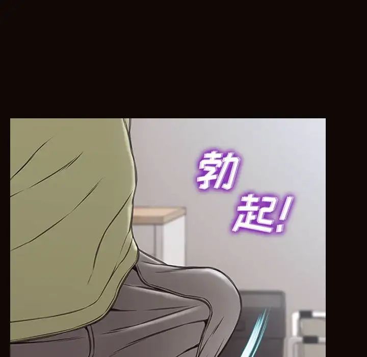 網紅吳妍智第16話