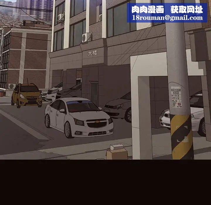 網紅吳妍智第16話