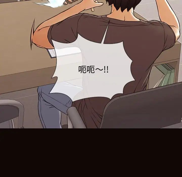 网红吴妍智第16话