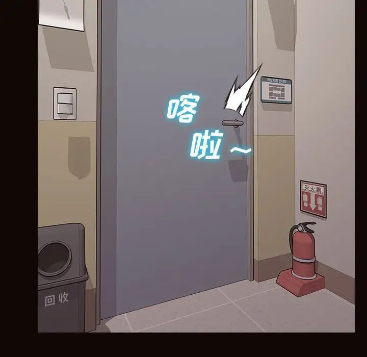 網紅吳妍智第16話