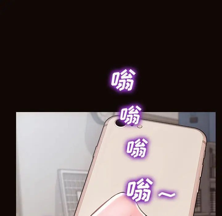 網紅吳妍智第16話