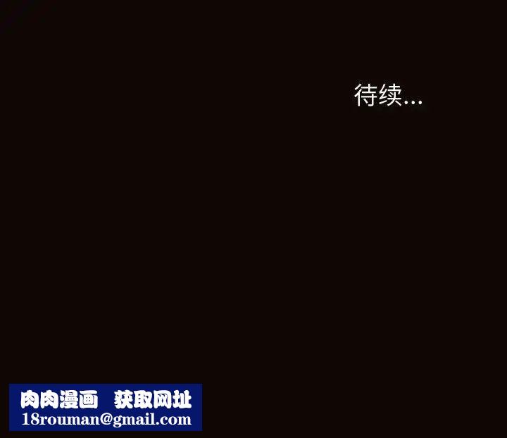 网红吴妍智第16话