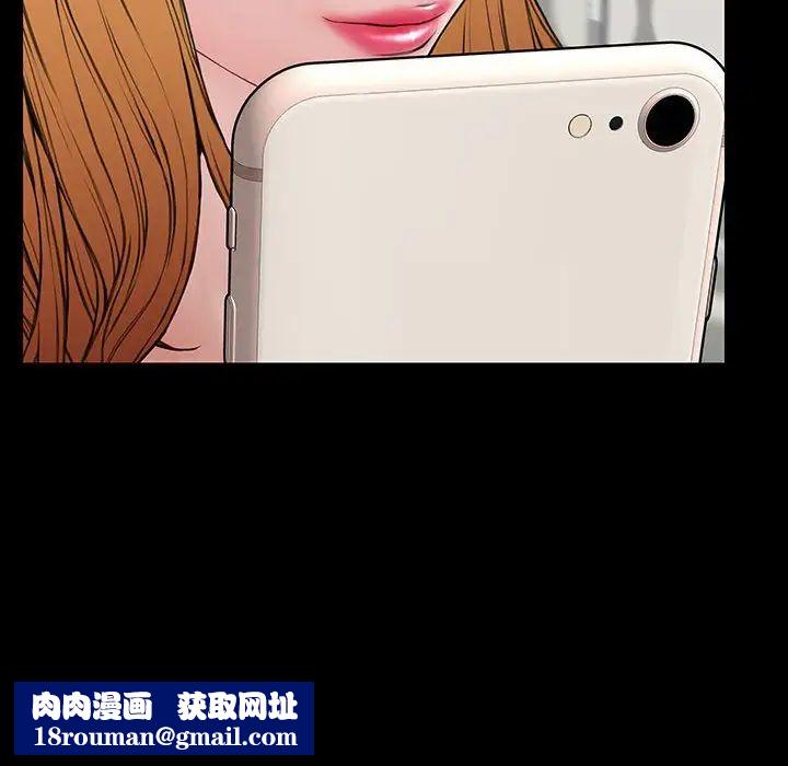 网红吴妍智第17话