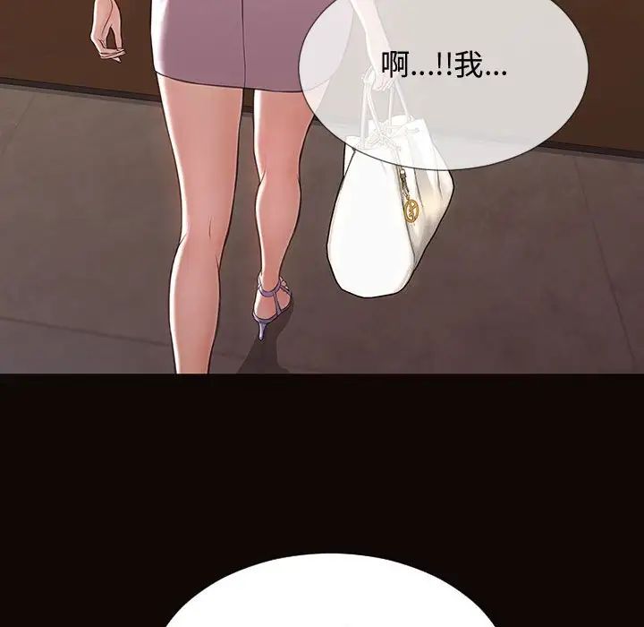 网红吴妍智第17话