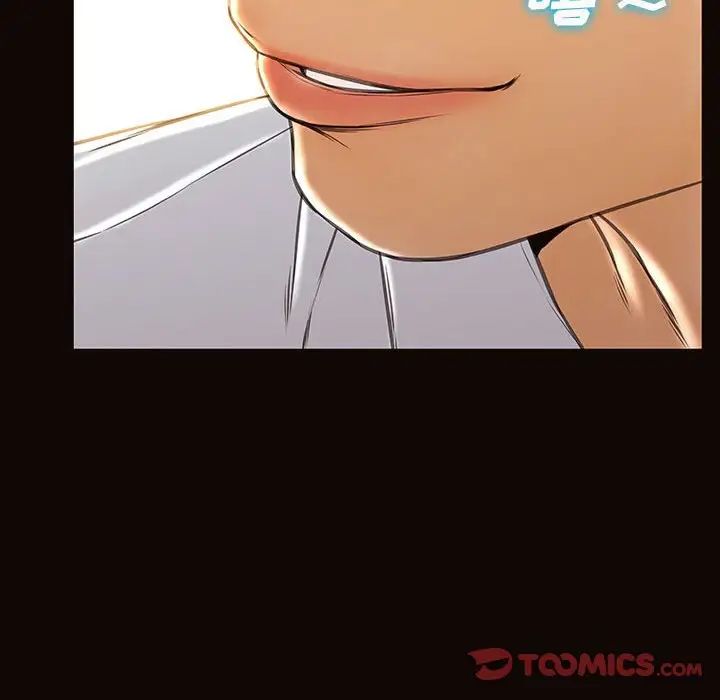 网红吴妍智第17话