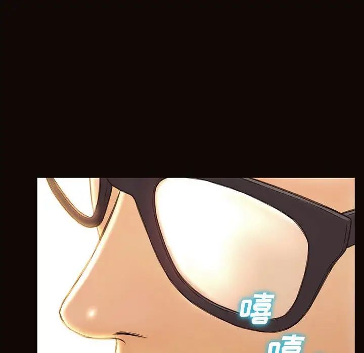 网红吴妍智第18话