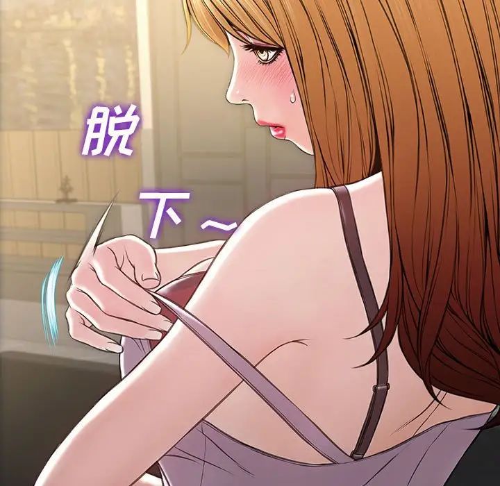 网红吴妍智第18话