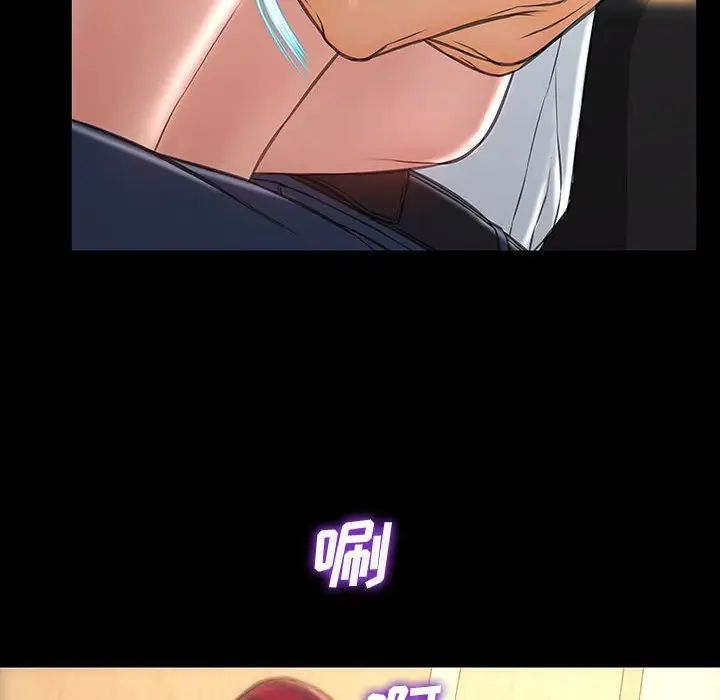 網紅吳妍智第18話